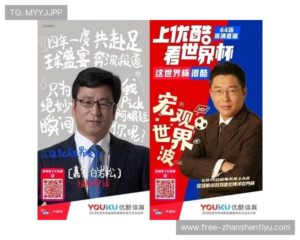 如何选择稳定可靠的足球直播旗舰厅登录线路确保世界杯比赛高清流畅观看