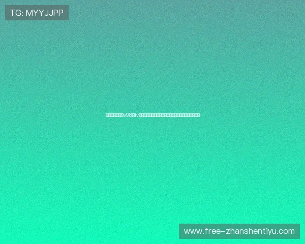 艾尚体育官网附v98典tv用户评价与口碑分析,帮助新用户选择合适的影视平台 艾尚体育官网附v98典tv用户评价与口碑分析,帮助新用户选择合适的影视平台