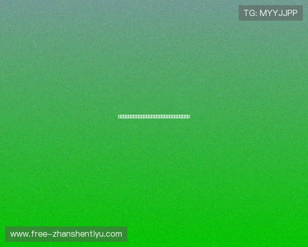 世界杯博彩必看：澳门庄闲赢法的核心技巧与风险控制策略解析